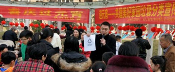 “猜灯谜，闹元宵，分类知识记心中!”